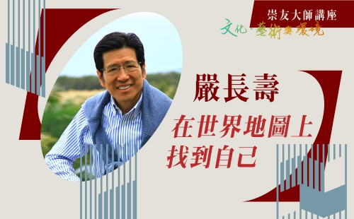 在世界地圖上找到自己