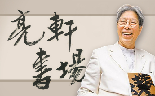 歐亨利短篇小說選