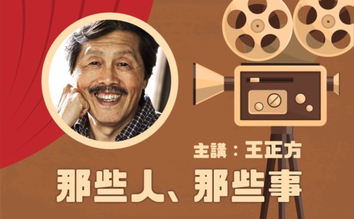 那些年、那些人、那些事...都是我要講的故事 那些年、那些人、那些事...都是我要講的故事